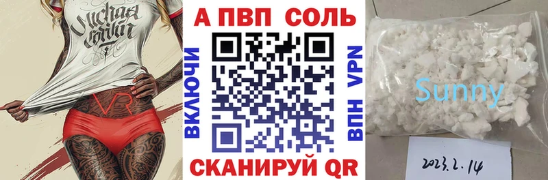 Купить Alpha-PVP  Мефедрон  АМФЕТАМИН  ГАШ  Канабис  КОКАИН  Владимир