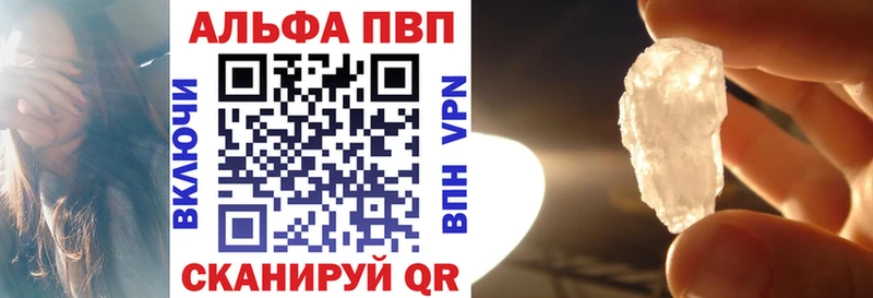 Купить где  Владимир  APVP СК КРИС 