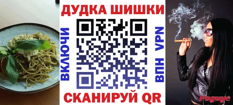 Купить где  Владимир  Canna-Cookies марихуана 