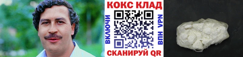 Кокаин VHQ  Купить  Владимир 