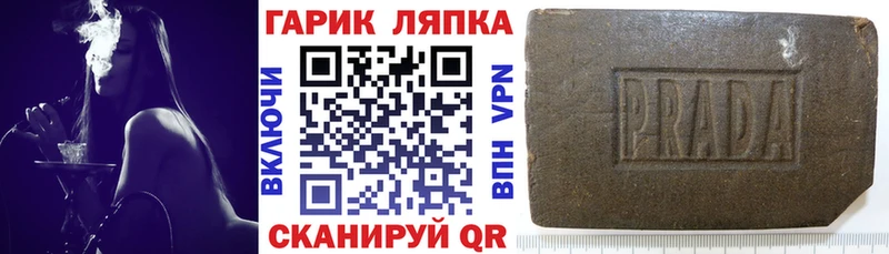 Купить закладки  Владимир  ГАШ hashish 