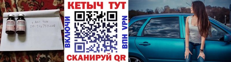 КЕТАМИН ketamine  Купить где  Владимир 