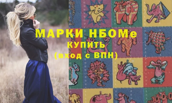 молекула духа Сатка