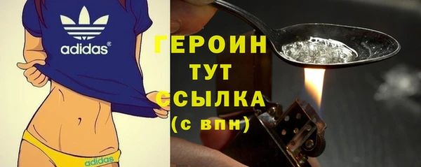 молекула духа Сатка