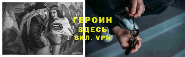 молекула духа Сатка