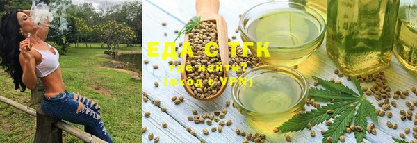 молекула духа Сатка