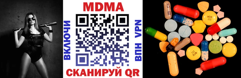 МДМА VHQ  Купить  Владимир 
