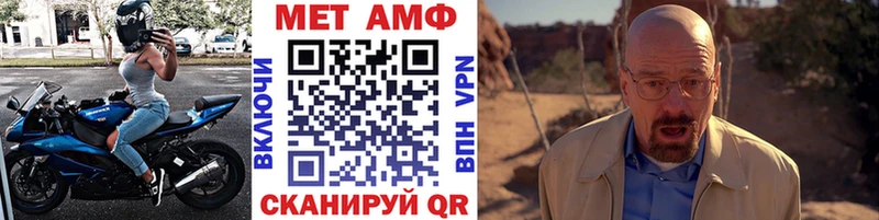 Купить  Владимир  Метамфетамин витя 