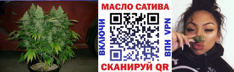 Дистиллят ТГК гашишное масло  Купить закладки  Владимир 