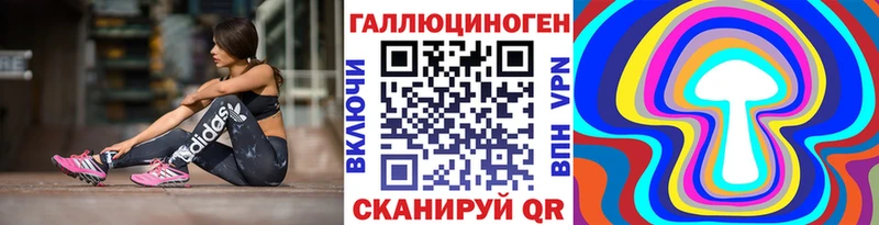 Псилоцибиновые грибы ЛСД  Купить где  Владимир 